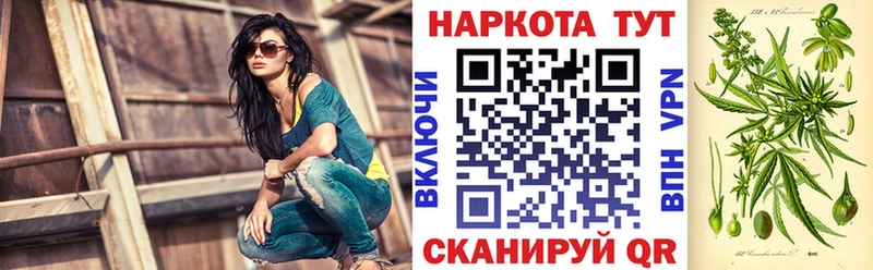 Купить наркотики Заводоуковск OMG   Меф мяу мяу  Cocaine  А ПВП  АМФЕТАМИН 