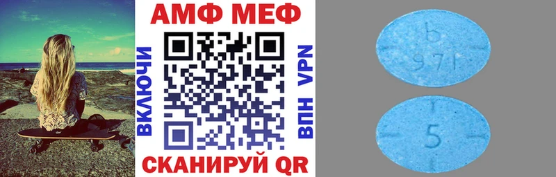 где купить   Заводоуковск  hydra ONION  АМФ VHQ 