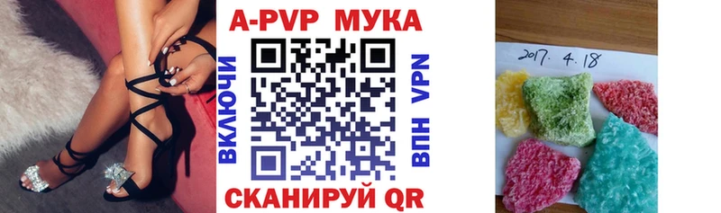 A PVP мука  hydra зеркало  Заводоуковск 