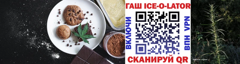 купить закладку  Заводоуковск  Еда ТГК конопля 