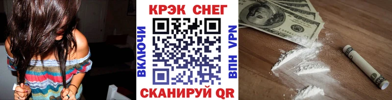 КОКАИН Боливия Заводоуковск