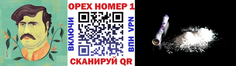 Cocaine Эквадор  это Telegram  Заводоуковск  хочу наркоту 