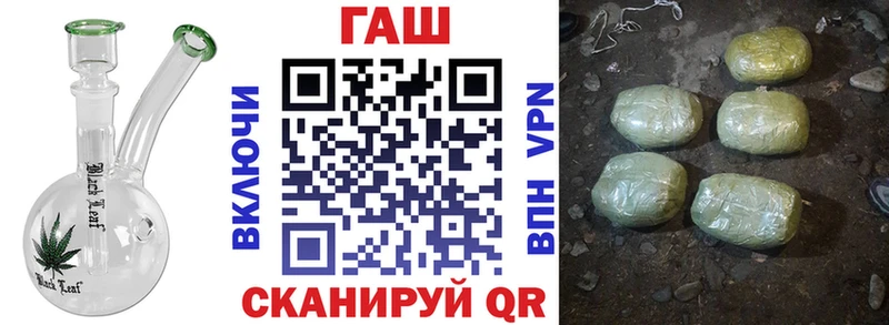 цена   Заводоуковск  Гашиш индика сатива 