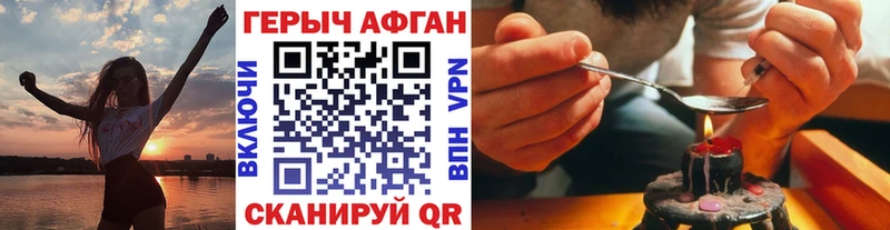 продажа наркотиков  Заводоуковск  ГЕРОИН хмурый 