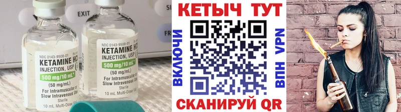 blacksprut ССЫЛКА  Заводоуковск  КЕТАМИН VHQ  наркошоп 