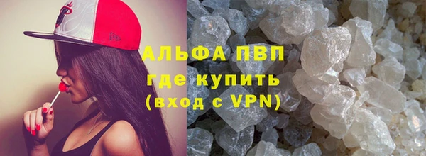 герыч Бугульма