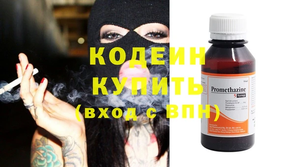 метадон Волосово