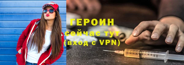 Альфа ПВП Бородино