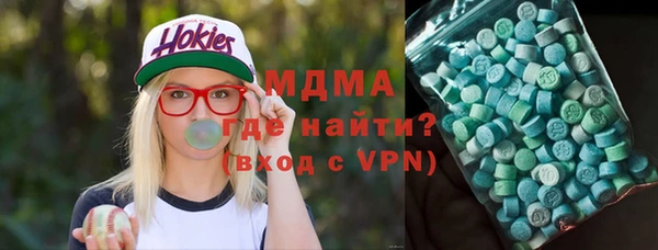 герыч Бугульма