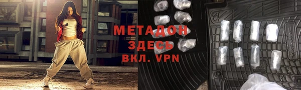 MESCALINE Бронницы