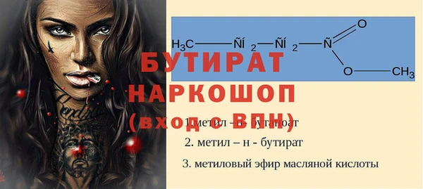 метадон Волосово