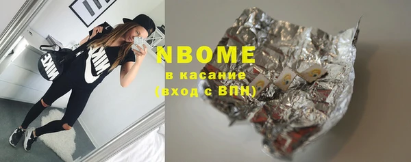 COCAINE Богородск