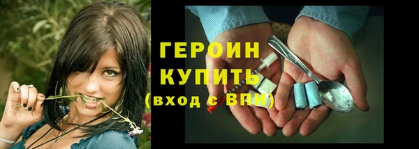 стаф Волоколамск