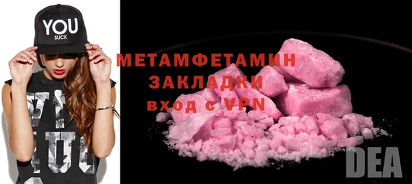 стаф Волоколамск