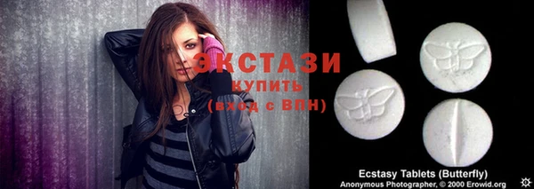 метадон Волосово