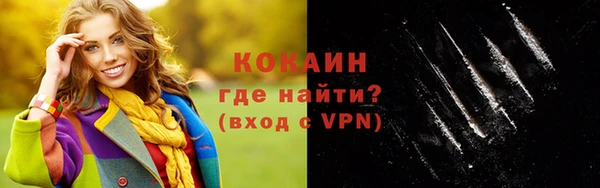 MESCALINE Бронницы