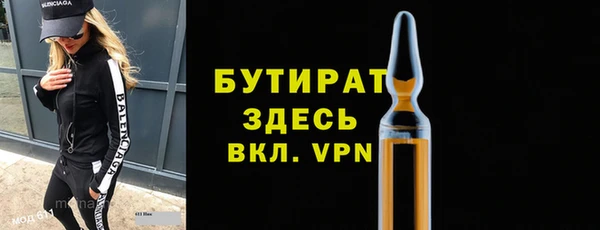 тгк Володарск