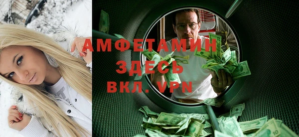 Альфа ПВП Бородино