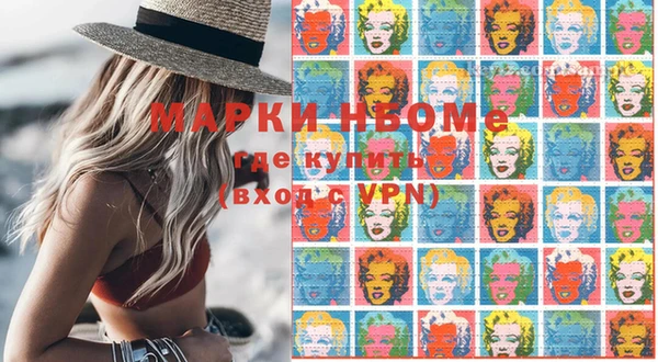 MESCALINE Бронницы