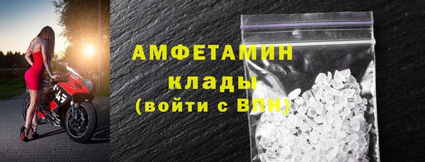 стаф Волоколамск