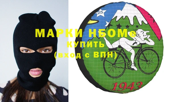 герыч Бугульма
