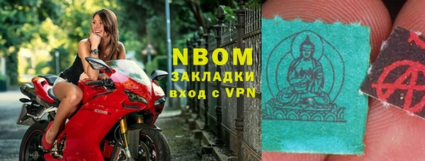 тгк Володарск