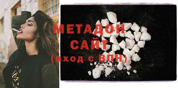 метадон Волосово