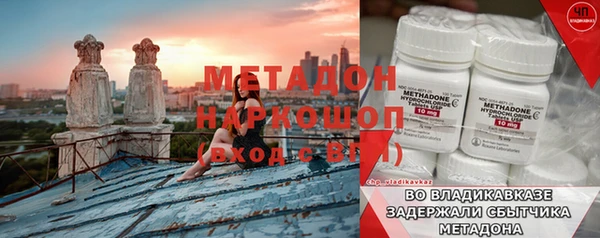 MESCALINE Бронницы