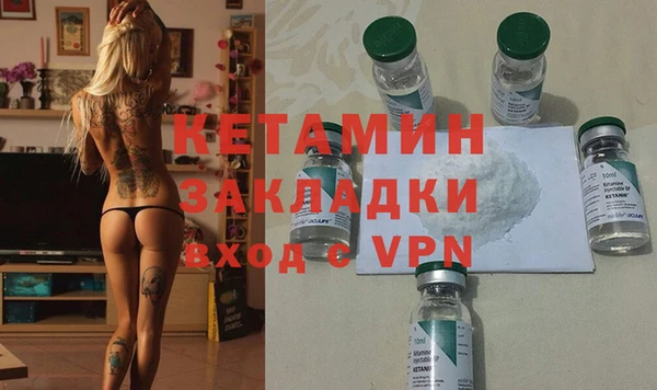 MESCALINE Бронницы