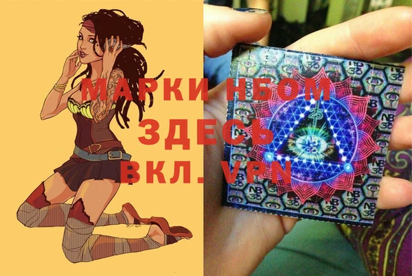 герыч Бугульма