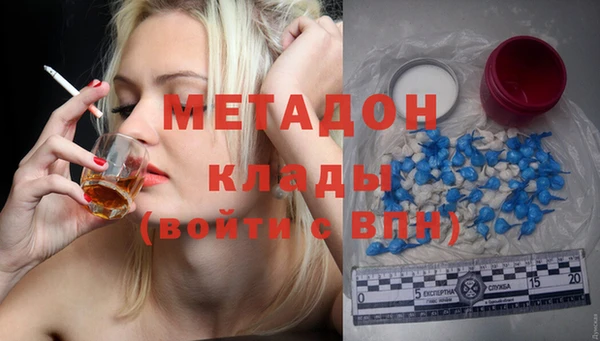 метадон Волосово