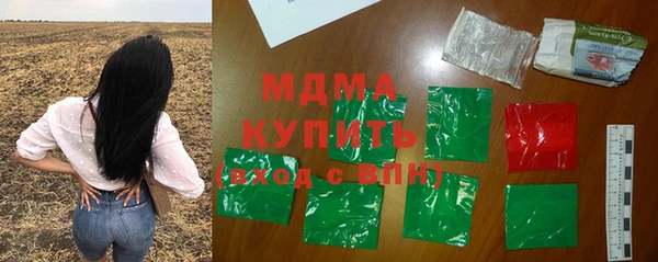 Альфа ПВП Бородино