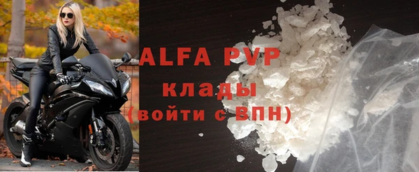 герыч Бугульма