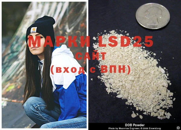 MESCALINE Бронницы