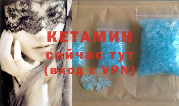 MESCALINE Бронницы