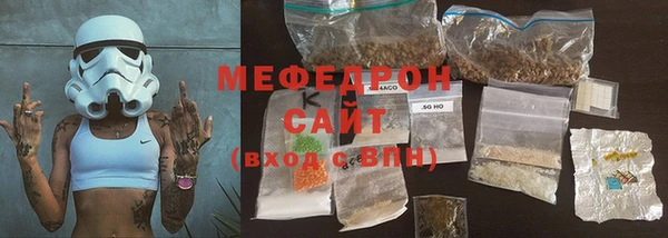 герыч Бугульма