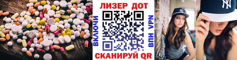 Лсд 25 экстази ecstasy Заводоуковск