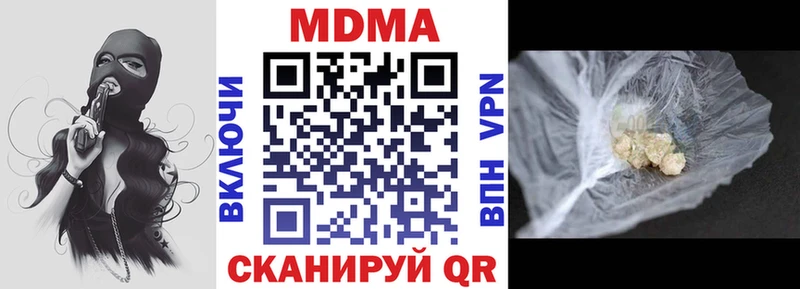 MDMA молли Заводоуковск