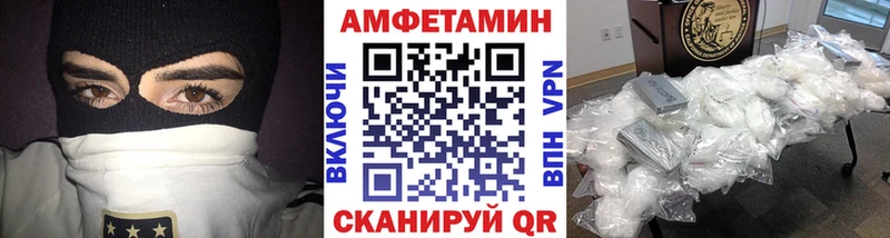 hydra ONION  сколько стоит  Заводоуковск  Первитин Methamphetamine 