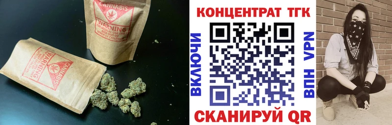 ТГК жижа Заводоуковск